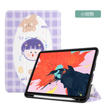 苹果ipadpro2020保护套带笔槽12.9英寸平板电脑翻盖智能休眠皮套三折支架硅胶全包防摔磁吸创意卡通可爱保护壳(图21)