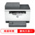 惠普 （HP） M233dw M233sdn 双面三合一无线打印机体机 打印复印扫描跃系列激光多功能作业打印(版本三)