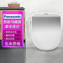 松下（Panasonic）DL-5228CWS 即热式 暖风吹拂 智能马桶盖 柔光照明 白 【下单送松下电吹风】