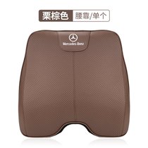 奔驰抱枕被子两用CAE级车用E300L C260L C200L GLC GLA 车内用品(奔驰腰靠【栗棕色】)