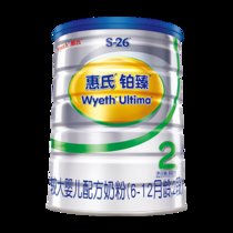 wyeth/惠氏s-26铂臻 婴幼儿牛奶粉800g(铂臻健儿乐2段)