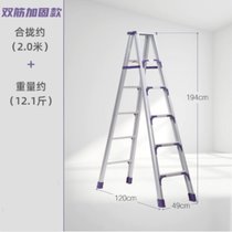 俊采云JCYFG30梯子加厚双筋铝合金人字梯折叠不伸缩2米加固工程梯五步梯（单位：个）(默认)