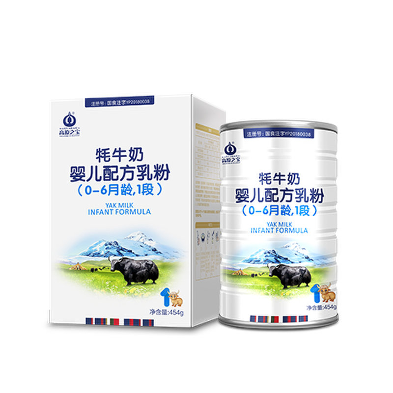 高原之宝牦牛奶婴幼儿配方乳粉1段454g计价单位罐婴幼儿乳粉