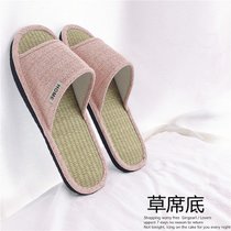 SUNTEK布艺布底拖鞋春秋室内防滑木地板静音软底无痕亚麻四季草席拖鞋夏(27码（适合40-41码脚穿） 布底/草席/粉-草 (无痕布底）)