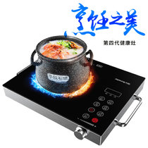 九阳(Joyoung)电陶炉H22-X1 定时烹饪 2200W大火力 11档调节 家用多功能电磁炉 单炉不带锅