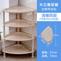 浴室置物架卫生间收纳架洗手洗澡间脸盆架厕所三角架落地塑料架子(浅咖啡(B.大三角实板))