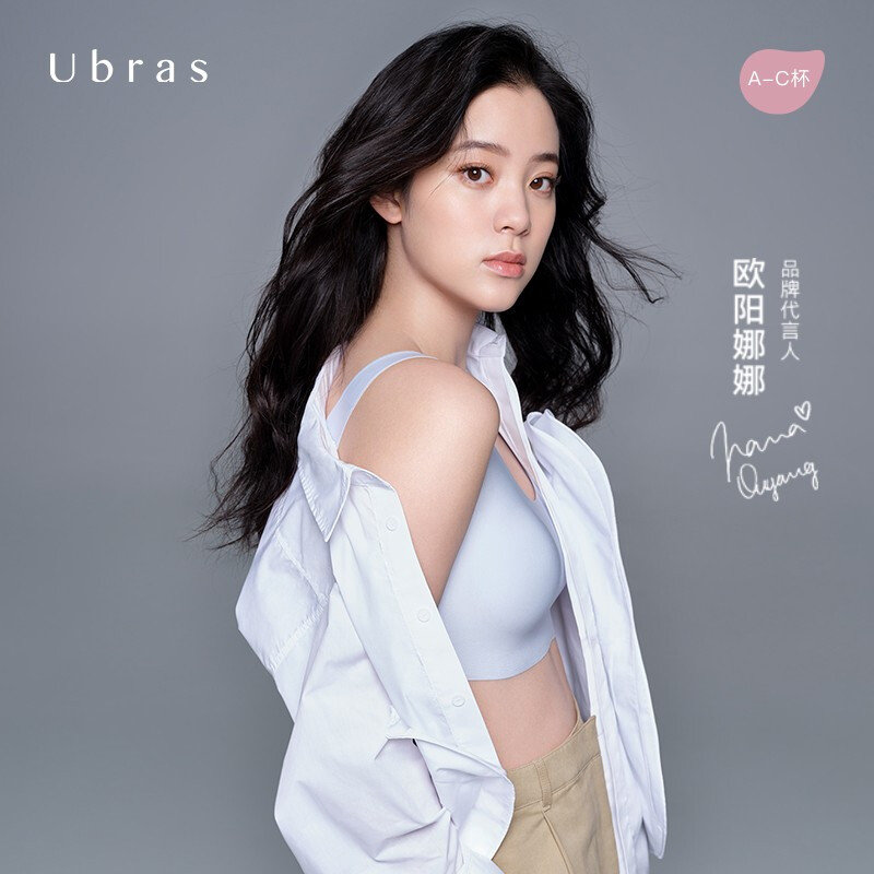 【文胸图片】ubras无尺码文胸无痕内衣女无钢圈聚拢背心式光面胸罩
