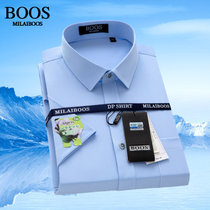 MILAI BOOS衬衫男士竹纤维短袖衬衫薄款上衣2022新款男装日常上班大码短袖衬衣(宝石蓝色(301) 43)