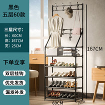 鞋架子进门口简易多层防尘收纳柜家用宿舍结实多功能特价清仓鞋柜(经典高配支撑款60（5层）黑色)
