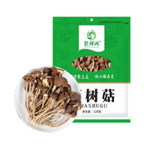 聚祥鸿茶树菇128克 蘑菇山珍南北干货 自然采摘 煲汤炒菜