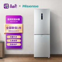 海信（Hisense）医用冰箱2-8度立式冷藏冷冻冰柜双温双区实验室医药品阴凉医用冷藏箱HCD-25L210