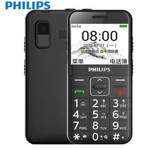 飞利浦（PHILIPS） E171L 移动直板老人手机 长待机老年手机 学生备用功能机  双卡双待老人手机(曜石黑)
