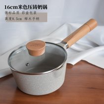 捡漏库存清仓麦饭石不粘锅炒锅家用小奶锅燃气电磁灶专用平底锅单(16CM压铸奶锅 默认版本)