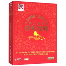 1900-2015中国儿童歌曲