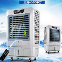 奥克斯（ AUX） 大面积大水箱温度显示单冷遥控冷风扇 空调扇 电风扇 商用工业家用大客厅   FLS-L55GY
