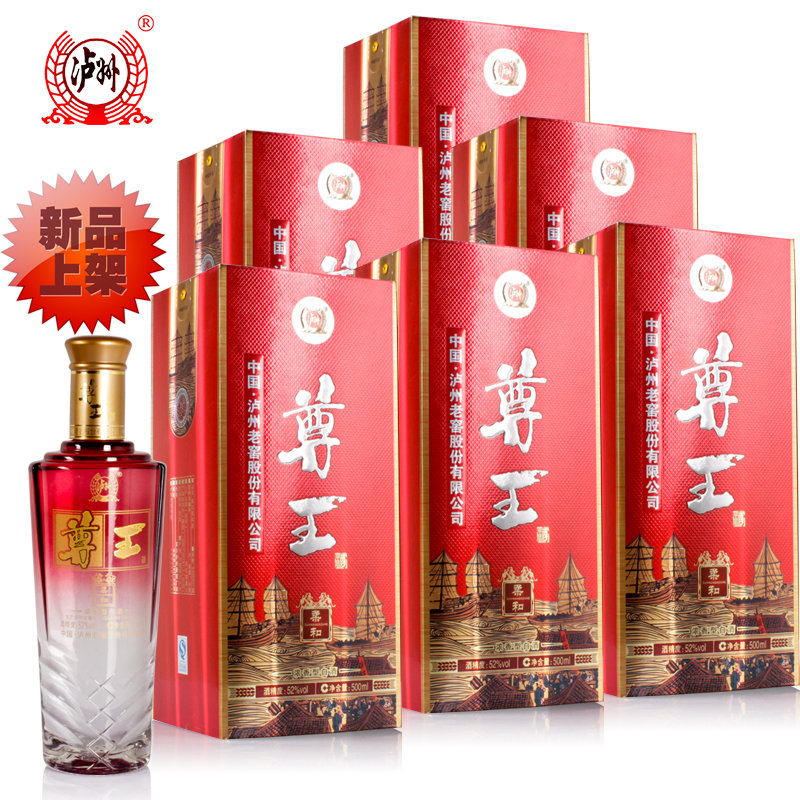 泸州老窖尊王柔和浓香型白酒52度500ml6整箱盒装白酒宴请送礼好酒