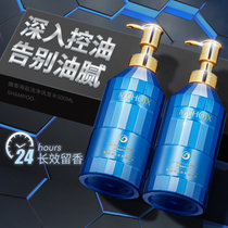 魔香男士专用海盐洗发水500ml 去屑止痒控油蓬松除螨洗头膏持久留香(魔香海盐洗发水)