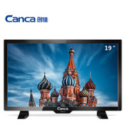 创佳(Canca) 19HME5000 CP65 19英寸 高清LED液晶电视19寸平板电视机显示器双用 USB即插即播(底座+上门安装调试)