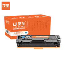 及至 JZ-CF501A 硒鼓蓝色打印机硒鼓适用HP Color LaserJet Pro M254，MFP M254等(蓝色)
