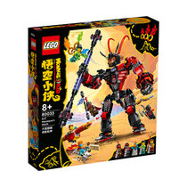 乐高LEGO悟空小侠系列80033 六耳猕猴赤影机甲 拼插积木玩具