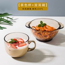 茶色玻璃杯燕麦早餐杯子家用带把水杯大容量带盖勺咖啡杯女牛奶杯(茶色❤杯+双耳碗【加厚耐热 破损包赔】)