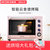 柏翠(petrus) PE5389WT 38L 电烤箱 家用 智能变频