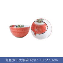 日本原装进口齐皇蔬菜大饭碗汤碗单个家用日式餐具创意洗碗机可用(红色萝卜大饭碗 默认版本)