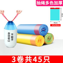 垃圾袋家用加厚分类抽绳背心手提式一次性宿舍批发大号塑料袋(彩色-3卷45只【抽绳加厚】)