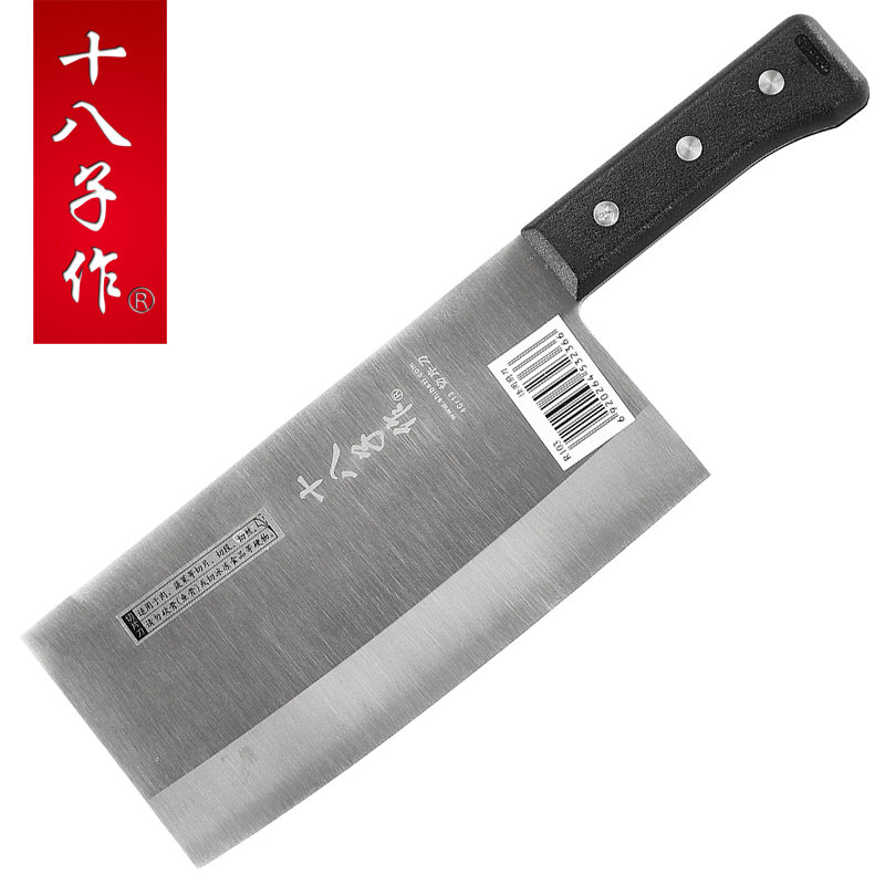 菜刀阳江十八子作刀具厨房用刀不锈钢菜刀怪用厨刀r103返回商品页