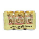 三得利超爽啤酒(3罐装) 330ml*3罐