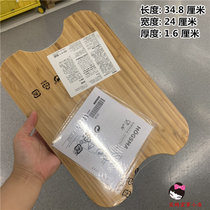 正品IKEA宜家霍格斯马砧板板切菜板肉板实木案板面板粘板推车盖板(小号34.8*24 默认版本)