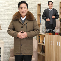 吉普盾男装保暖羽绒服狐狸毛领中长款活里活面可拆卸爸爸装冬款工作服户外舒适羽绒大衣(MS867卡其 2XL)