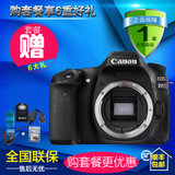 佳能（Canon）EOS 80D单反相机可选单机身/EF-S镜头套机多版本(单机身)