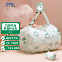 班哲尼可折叠环保购物袋随身收纳袋整理袋单肩包绿 便携收纳