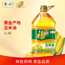 福临门非转基因黄金产地玉米油(4L)