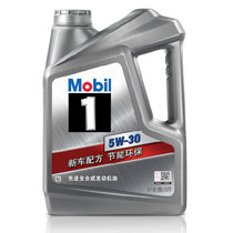 美孚（Mobil）美孚1号5W-30全合成汽车机油 润滑油 银装美孚一号 SN级 美孚1号(5W-30 4L)