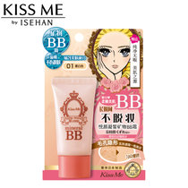 KISS ME/奇士美 悦颜凝皙矿物BB霜 不脱妆(自然色)
