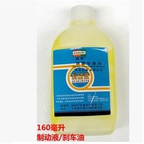梦奇 电动小龟王上泵 3代电摩小龟王碟刹上泵 左右前后刹车上泵刹车把(160毫升刹车油/1瓶)