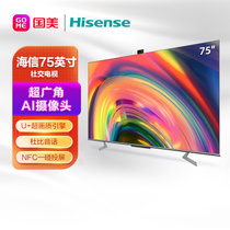 海信（Hisense） 75英寸 4K超高清远场语音U＋芯片杜比环绕声平板电视 75A6G