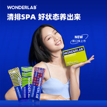 WonderLab 膳食纤维固体饮料（组合风味） 20g/条*3条