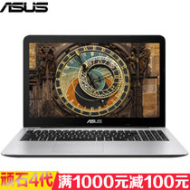 华硕（ASUS）顽石4代尊享版 FL5900UB FL5900UQ 15.6英寸笔记本电脑 i7 6500U 7500U(海军蓝 标配)