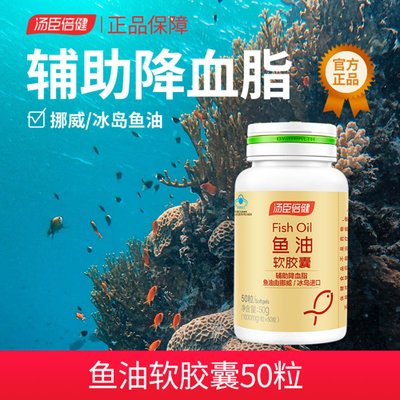 日本直采egao笑颜鱼肝油62粒来自 深海鲛 鱼油肝油鲛珠提高注意力增强记忆力 图片价格品牌报价 真快乐app 日本直采egao笑颜鱼肝油62粒来自 深海鲛 鱼油肝油鲛珠提高注意力增强记忆力 图片价格品牌报价 真快乐app