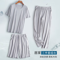 冰丝睡衣三件套男士2021新款夏季款薄款短袖家居服套装宽松加大码(灰色 XXL)
