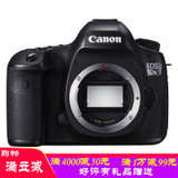 佳能（Canon）EOS 5DSR 数码单反相机（全画幅，约5060万像素）(官方标配)