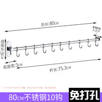 竹咏汇 不锈钢镀铬挂钩排 长排挂钩 多功能锅盖架 免打孔厨房置物架 厨房用品 厨具壁挂收纳挂件(不锈钢80长10钩挂杆免打孔)