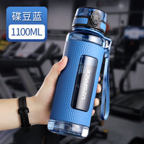 大容量水杯1000ML运动健身水壶tritan杯子男士刻字便携防烫随行杯(1100ml蝶豆蓝 默认版本)