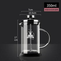 耐热玻璃法压壶咖啡手冲壶家用高硼硅咖啡壶过滤咖啡器具法式冲泡茶壶(350ml)