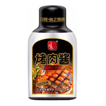 味之物语七彩烤肉酱190ml 火锅食材