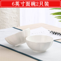 6英寸面碗 高档家用南瓜碗陶瓷碗泡面碗日式餐具套装碗大饭碗汤碗(白南瓜6英寸面碗 2个装 默认版本)