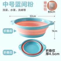 折叠脸盆子家用塑料洗脚盆旅行压缩便携式学生宿舍用大小号洗脸盆(中号蓝色【送挂钩1个】 默认版本)